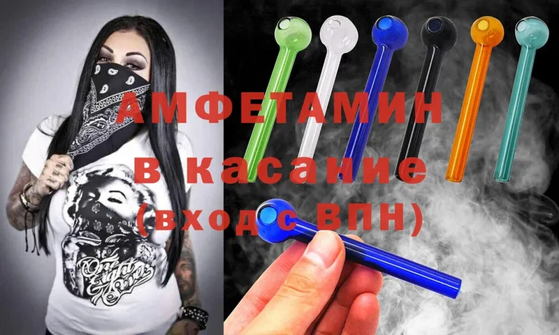 Amphetamine 97%  Касимов 