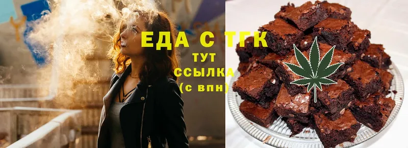 что такое наркотик  Касимов  Еда ТГК марихуана 