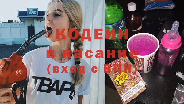 2c-b Вязники