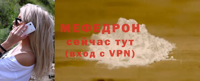 даркнет клад  Касимов  Мефедрон VHQ 